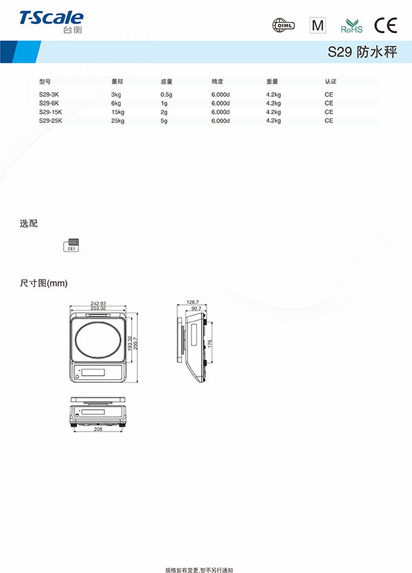 圖片關鍵詞